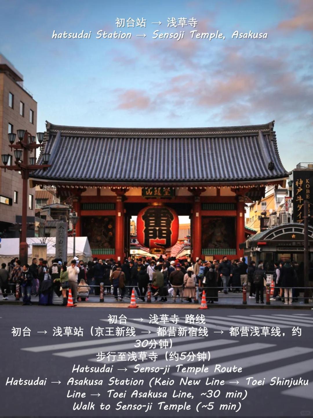 桜の川18 5 Minutes Htsudai Station, 1 Minute Train To Shinjuku, 120㎡ Villa, Four Bedrooms Tokyo Luaran gambar
