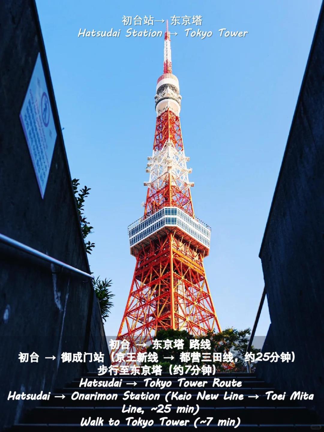 桜の川18 5 Minutes Htsudai Station, 1 Minute Train To Shinjuku, 120㎡ Villa, Four Bedrooms Tokyo Luaran gambar