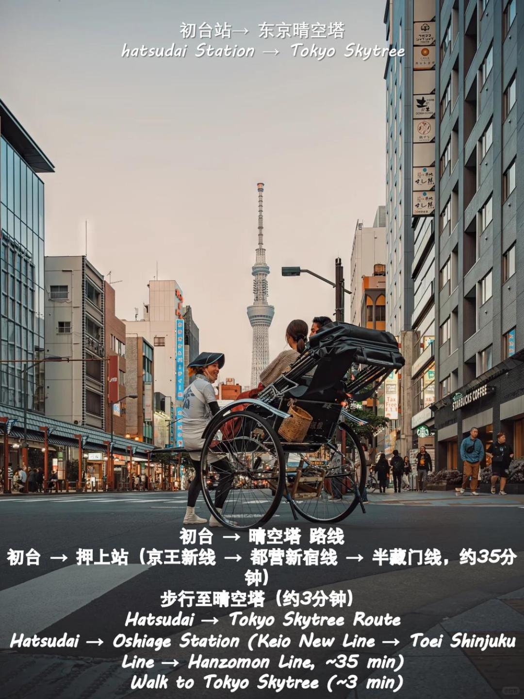 桜の川18 5 Minutes Htsudai Station, 1 Minute Train To Shinjuku, 120㎡ Villa, Four Bedrooms Tokyo Luaran gambar