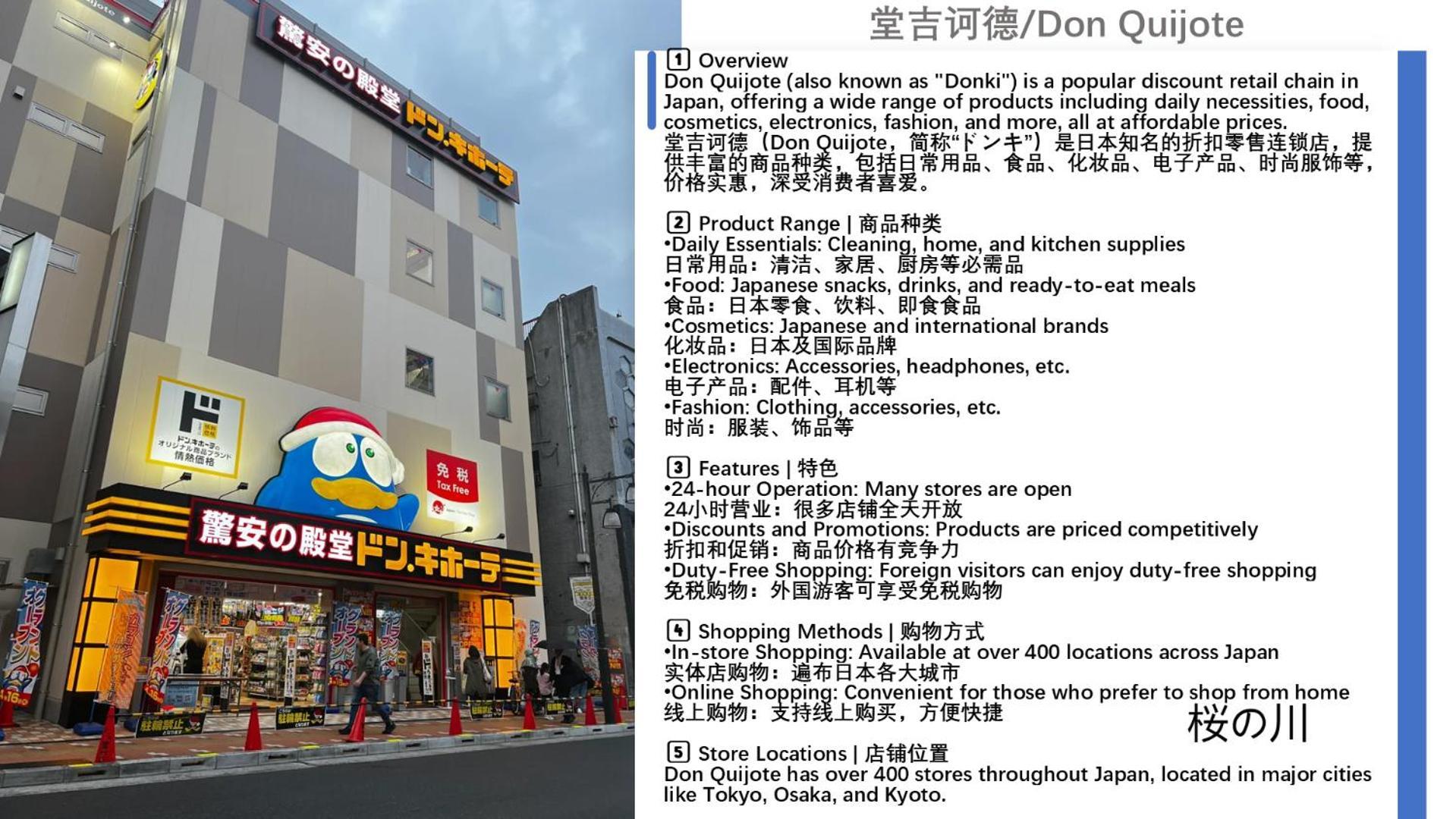 桜の川18 5 Minutes Htsudai Station, 1 Minute Train To Shinjuku, 120㎡ Villa, Four Bedrooms Tokyo Luaran gambar