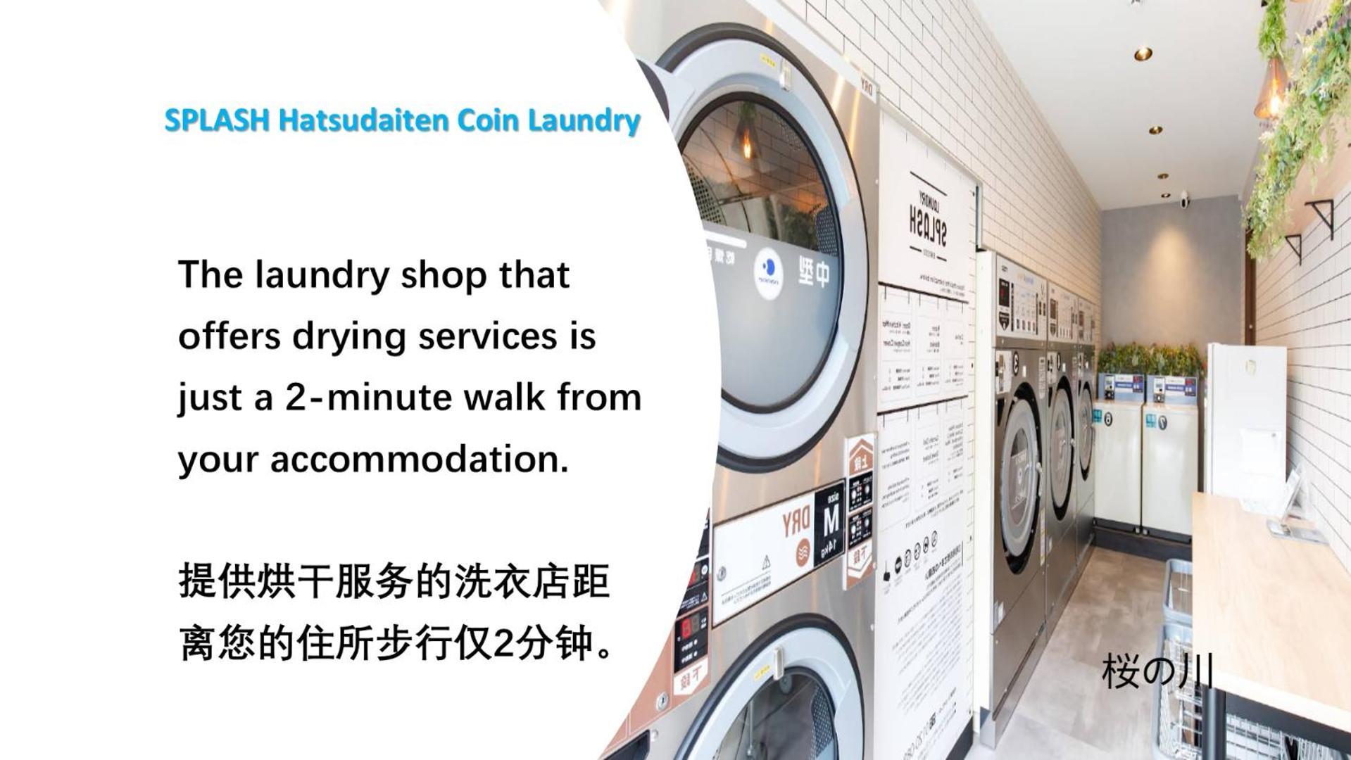 桜の川18 5 Minutes Htsudai Station, 1 Minute Train To Shinjuku, 120㎡ Villa, Four Bedrooms Tokyo Luaran gambar